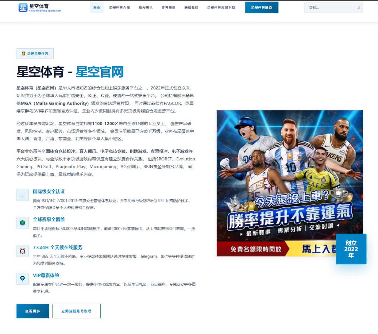 亚博在线：世界杯2026前瞻中韩国队备战节奏出现新变量