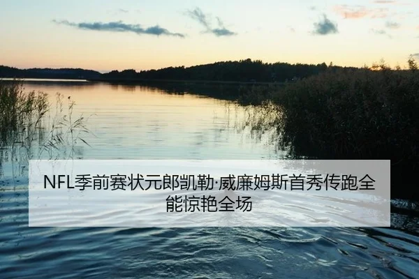 ji-qian-sai-zhuang-yuan-lang-kai-lei-wei-lian-mu-si-shou-xiu-chuan-pao-quan-neng-jing-yan-quan-chang-3-219.jpg